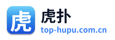 虎扑